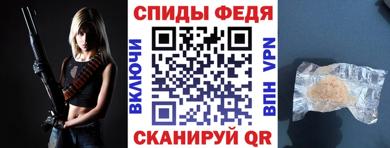 купить наркотики цена Назрань АМФЕТАМИН VHQ