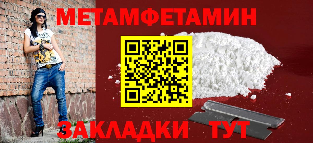 Amphetamine VHQ Назрань