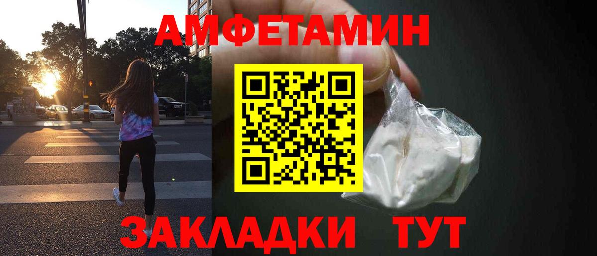 mega как войти  Назрань  Amphetamine Premium  Amphetamine 