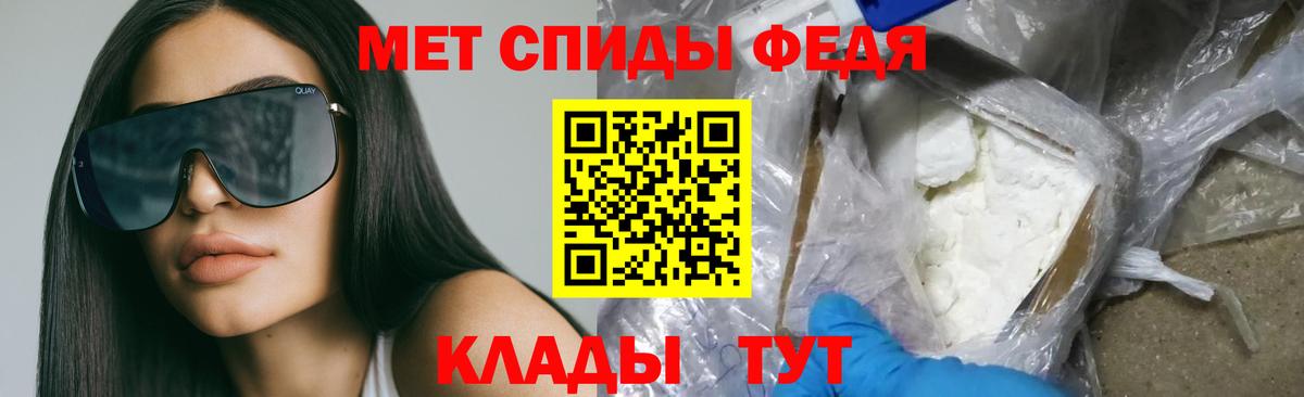 Назрань  АМФЕТАМИН VHQ  АМФ  Вход с VPN 