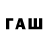 Первитин винт Sliven Kage