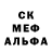Метамфетамин мет SE KAZAH