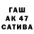 БУТИРАТ вода Bayram Uzakov