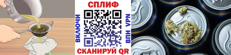 закладка  Назрань  Еда ТГК конопля 