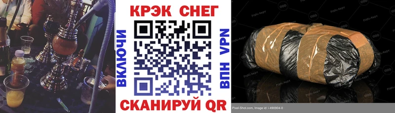 Cocaine Боливия Назрань