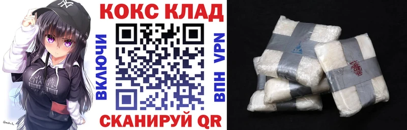 Cocaine 98%  маркетплейс наркотические препараты  Назрань 