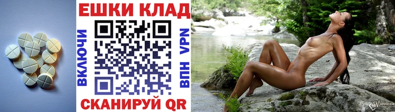 ЭКСТАЗИ Cube  купить  цена  Назрань 
