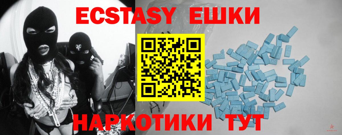 дарк нет клад  Ecstasy 99%  ЭКСТАЗИ XTC  Вход с VPN  Назрань  ЭКСТАЗИ 