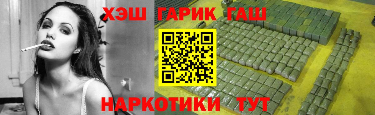 Гашиш 40% ТГК Назрань