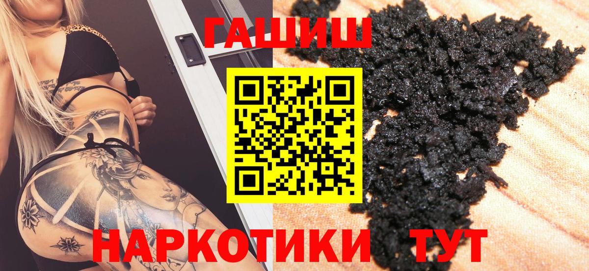 Назрань  Гашиш гашик  Вход с VPN  Гашиш Premium 