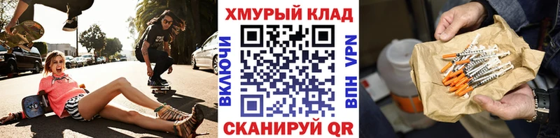 darknet какой сайт  KRAKEN ссылки  Назрань  ГЕРОИН VHQ 