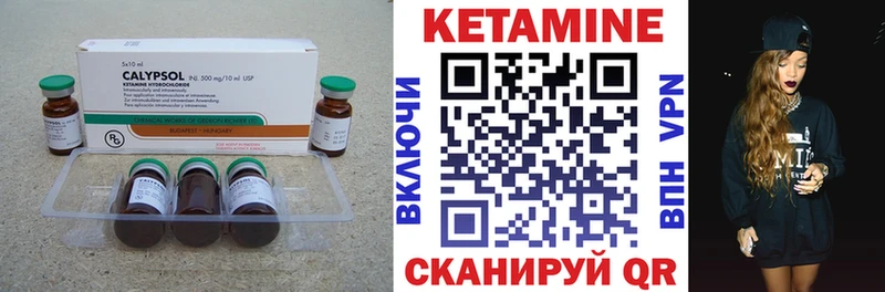 КЕТАМИН ketamine Назрань