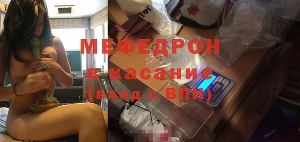 кристаллы Медвежьегорск