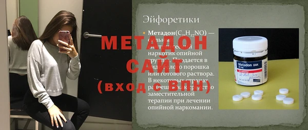 кристаллы Медвежьегорск