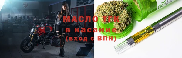кристаллы Медвежьегорск