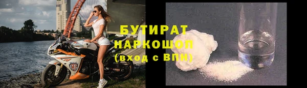 кристаллы Медвежьегорск