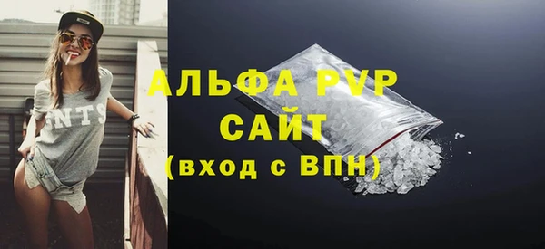 кристаллы Медвежьегорск