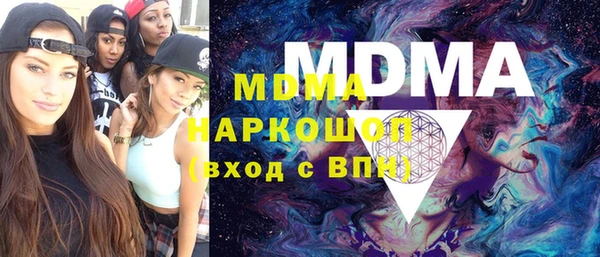хмурый Одинцово