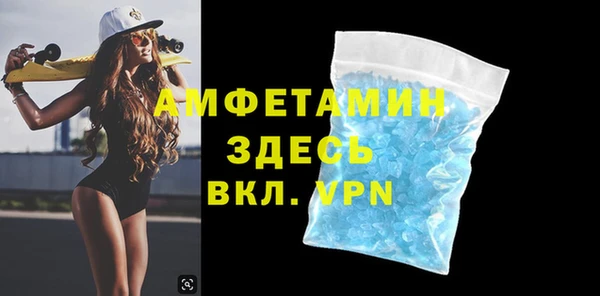 мет Березники
