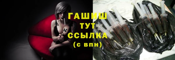 кристаллы Медвежьегорск