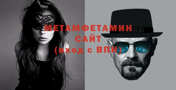 кристаллы Медвежьегорск