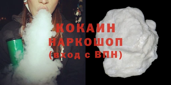 спиды Домодедово