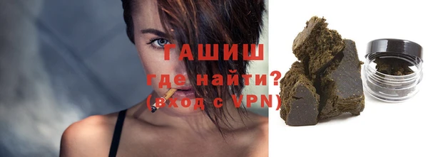 кристаллы Медвежьегорск