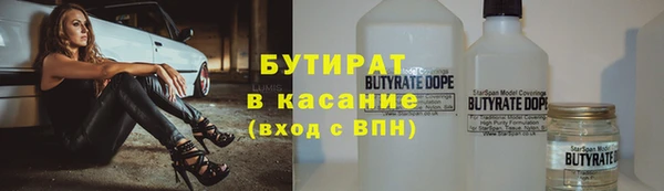 кристаллы Медвежьегорск