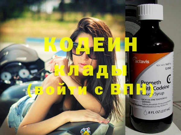 марки nbome Мегион