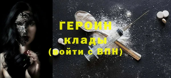 марки nbome Мегион