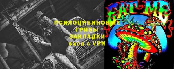 марки nbome Мегион