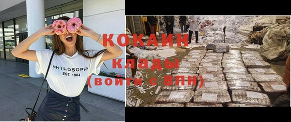 кристаллы Медвежьегорск