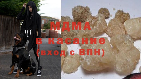 кристаллы Медвежьегорск