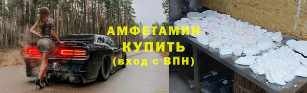 прущая мука Сураж