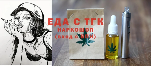марки nbome Мегион