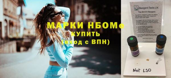 кристаллы Медвежьегорск