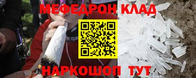 соль курить ск Бийск