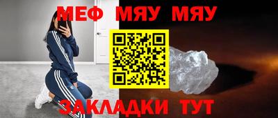 мескалин Гусиноозёрск