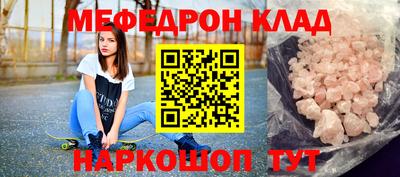мет Гусев