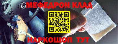 кокаин Апрелевка