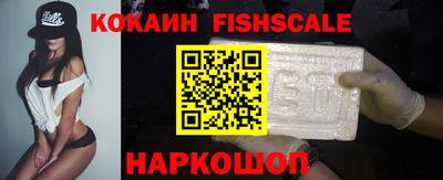 мескалин Гусиноозёрск