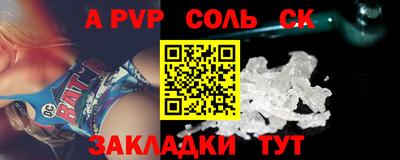мескалин Гусиноозёрск