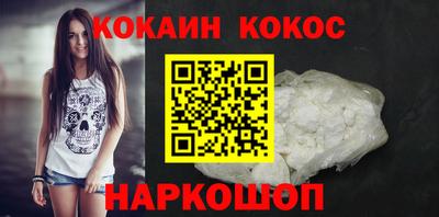 мескалин Гусиноозёрск