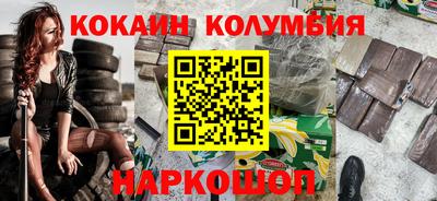 ГАЛЛЮЦИНОГЕННЫЕ ГРИБЫ Гусь-Хрустальный
