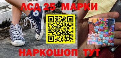 ПСИЛОЦИБИНОВЫЕ ГРИБЫ Апшеронск