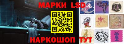 мескалин Гусиноозёрск