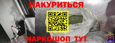 ПСИЛОЦИБИНОВЫЕ ГРИБЫ Апшеронск