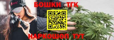 мескалин Гусиноозёрск