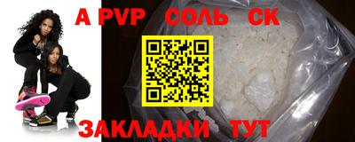 ПСИЛОЦИБИНОВЫЕ ГРИБЫ Апшеронск