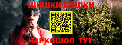 спайс Аргун